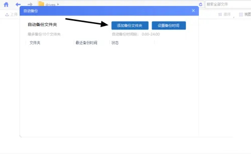 ?？抵谴鎸I(yè)版