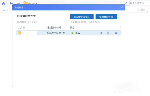 ?？抵谴鎸I(yè)版