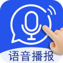 超強(qiáng)語(yǔ)音輸入法標(biāo)準(zhǔn)版