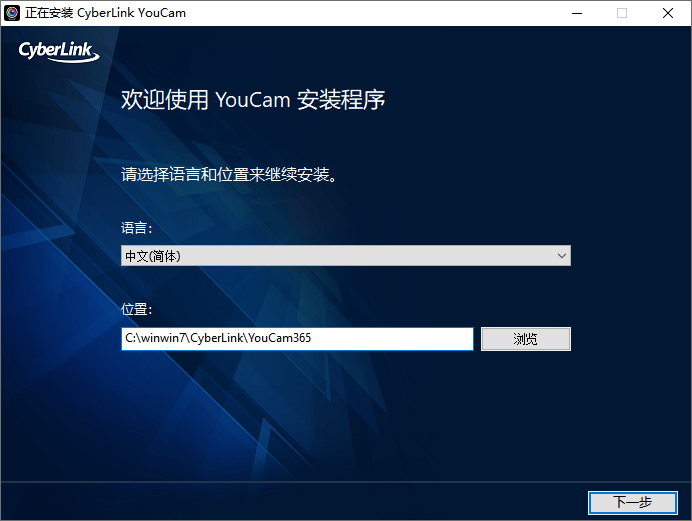 YouCam 10免費版