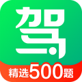 駕校一點(diǎn)通專業(yè)版