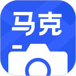 馬克水印相機(jī)官方版APP