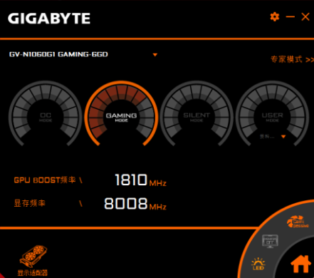 AORUS Engine專(zhuān)業(yè)版