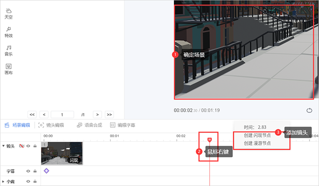萬(wàn)彩3D全新版