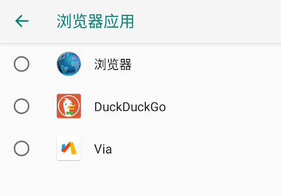 DuckDuckGo手機版