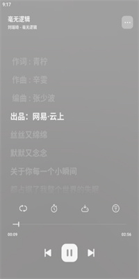 岸聽音樂手機(jī)版