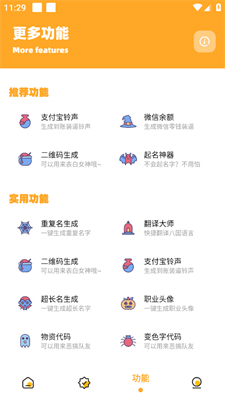芝麻畫(huà)質(zhì)怪獸最新版