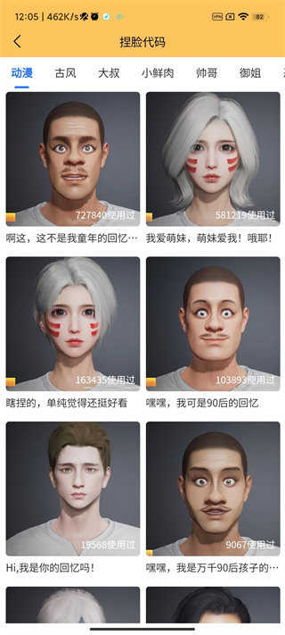 芝麻畫(huà)質(zhì)怪獸最新版