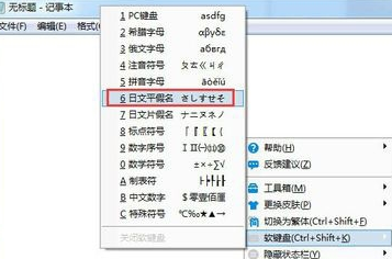 百度輸入法升級(jí)版