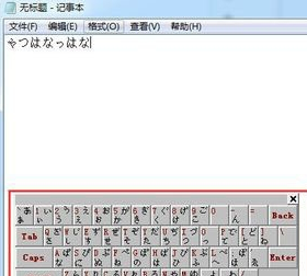百度輸入法升級(jí)版