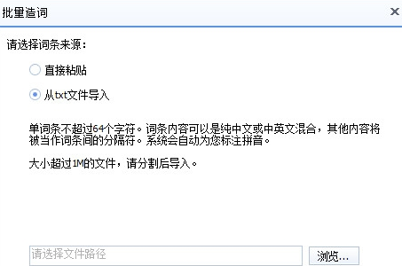 百度輸入法升級(jí)版