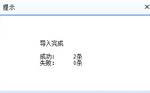 百度輸入法升級(jí)版