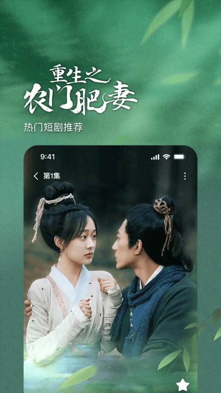 番茄免費(fèi)小說(shuō)官方版