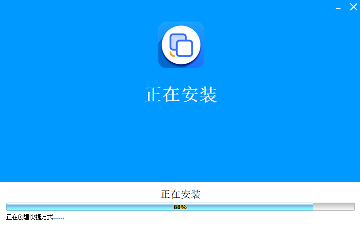 神奇文件自動復(fù)制軟件電腦版