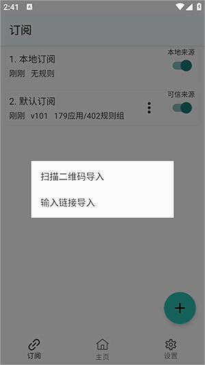 GKD安卓專(zhuān)業(yè)版