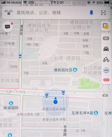 高德地圖升級(jí)版