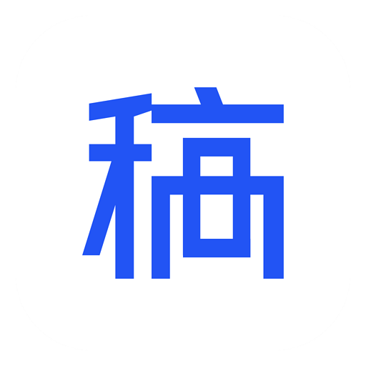 稿定設(shè)計官方版