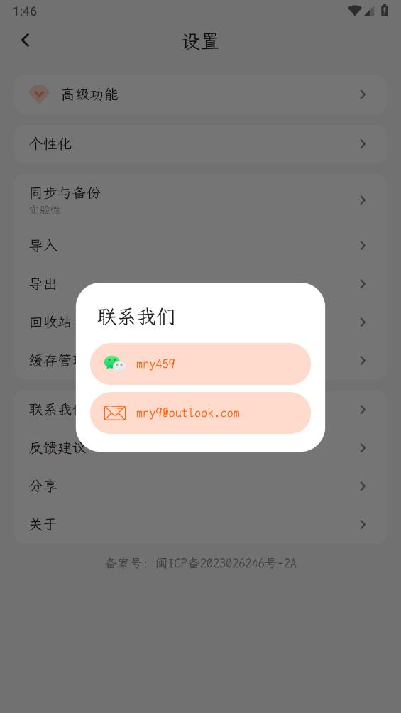 一葉日記標準版