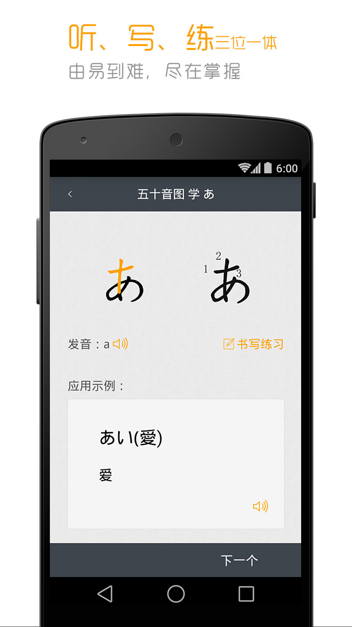 標(biāo)準(zhǔn)日本語(yǔ)電子版