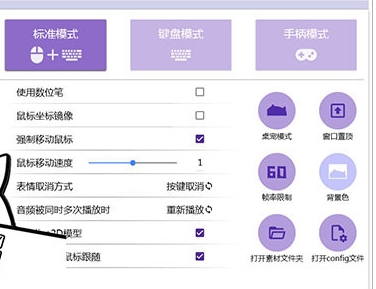 BongoCatMver專(zhuān)業(yè)版