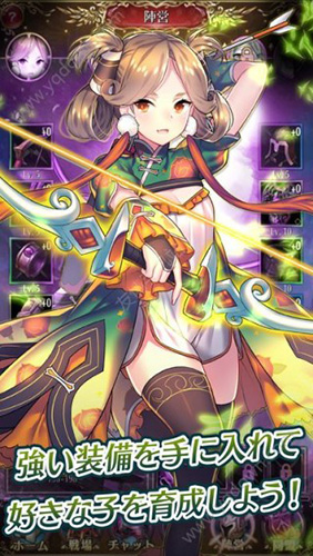 放置少女國(guó)際版