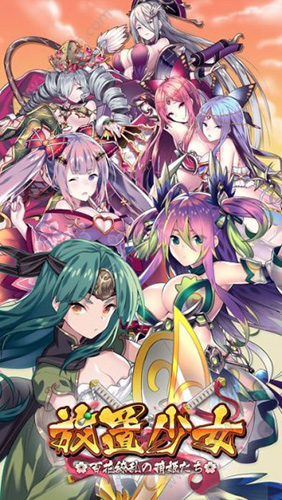 放置少女國(guó)際版