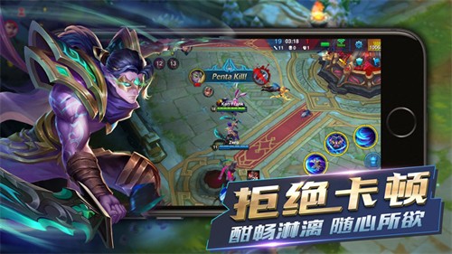 英雄血戰(zhàn)5v5競技版