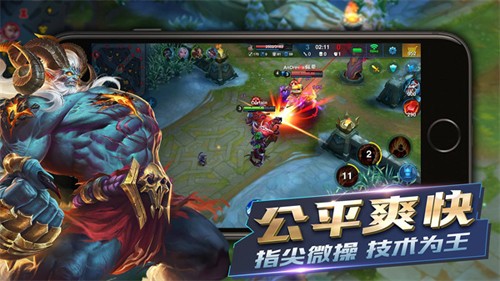 英雄血戰(zhàn)5v5競技版