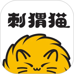刺猬貓(歡樂書客)
