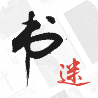 書(shū)迷小說(shuō)專(zhuān)業(yè)版
