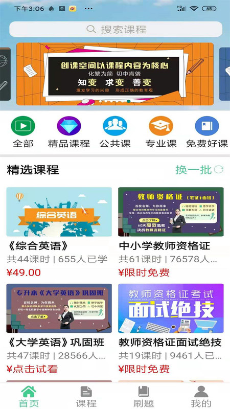 學立升正版