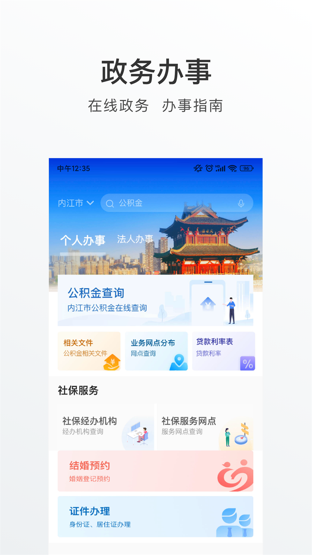 愛甜城升級(jí)版