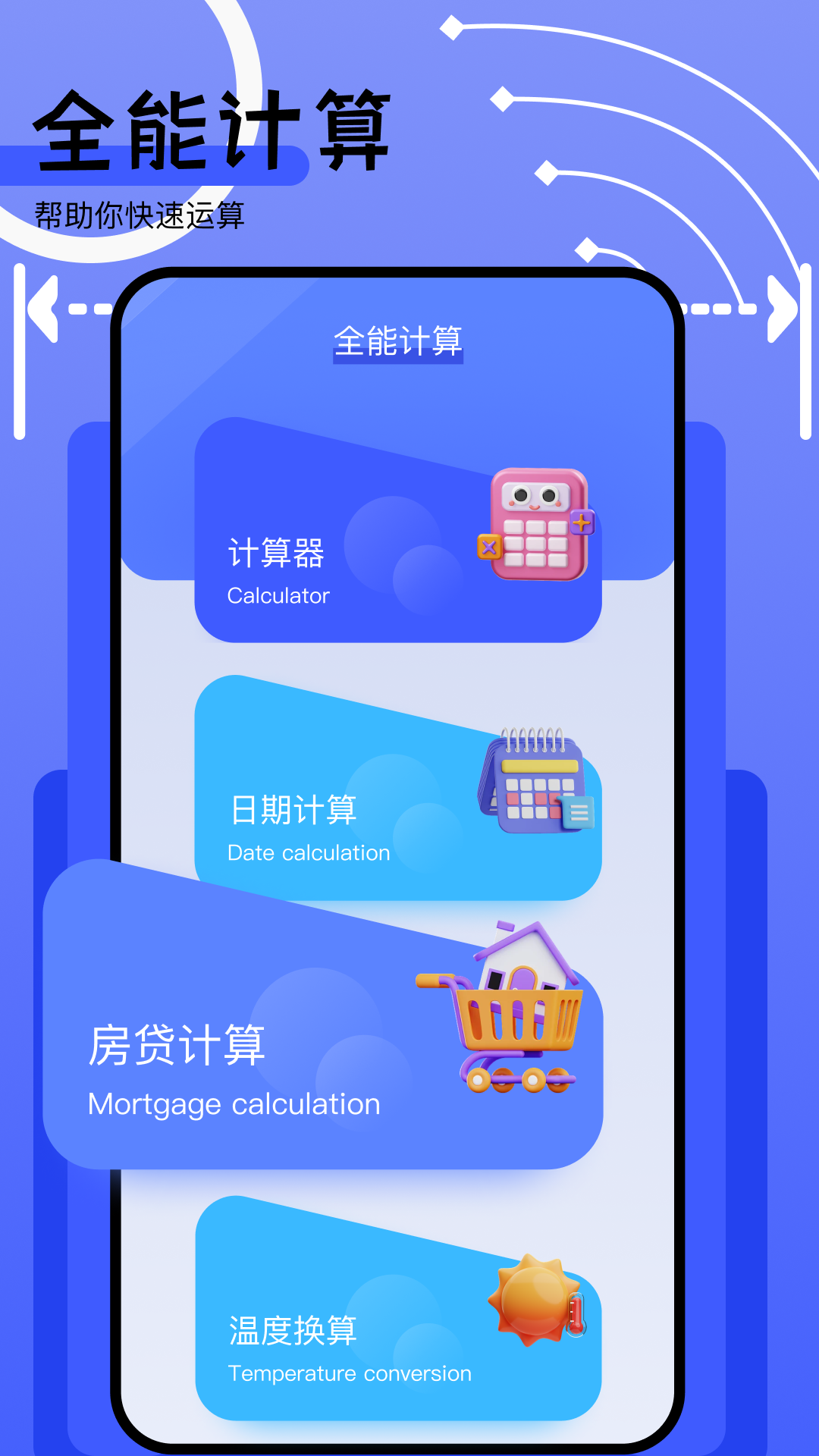 熊盒子標準版