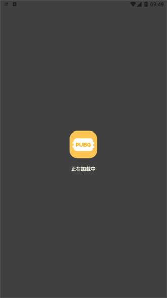 FK工具箱升級版