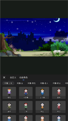 趣映(沙雕動(dòng)畫制作)