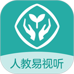 人教易視聽(tīng)APP