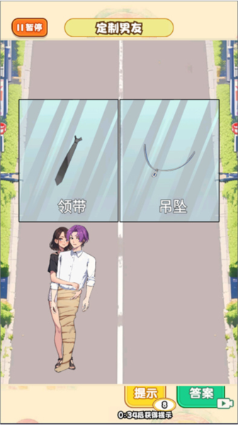 培養(yǎng)數(shù)據(jù)男友公測服