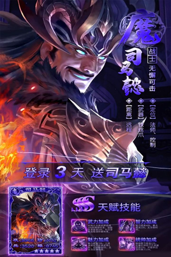 大戰(zhàn)國(guó)單機(jī)版