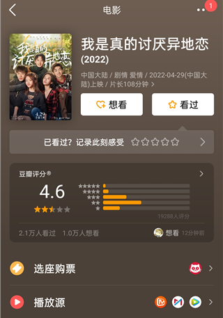 豆瓣(書(shū)影音社區(qū))