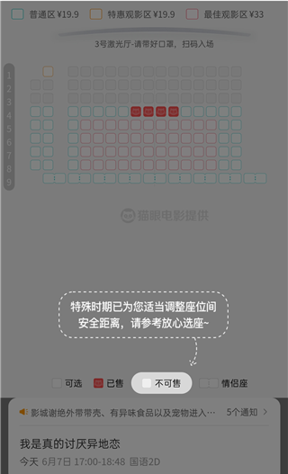 豆瓣(書(shū)影音社區(qū))