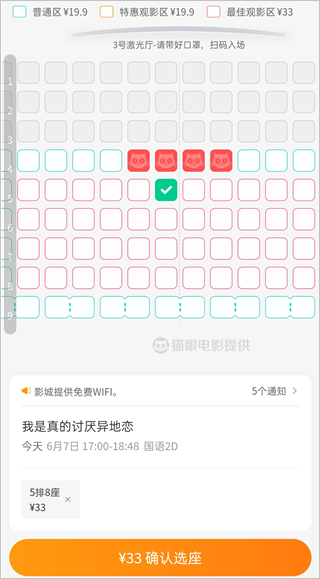豆瓣(書(shū)影音社區(qū))