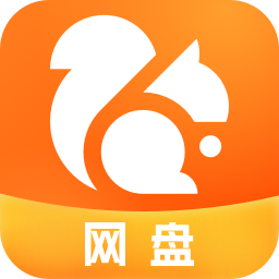 UC網盤電腦版