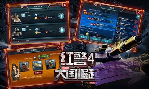 紅警4:軍團大戰(zhàn)移植版