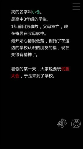 什么時(shí)候去死呢中文版
