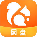 UC網(wǎng)盤(pán)(附使用教程)
