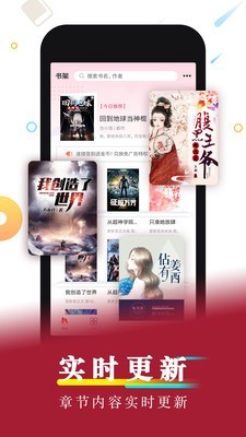 好看小說(shuō)手機(jī)版