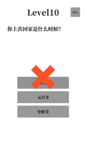 ?？荚嚸赓M版