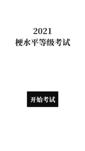 ?？荚嚸赓M版