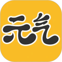 元?dú)庾烂姹诩埞俜桨? height=