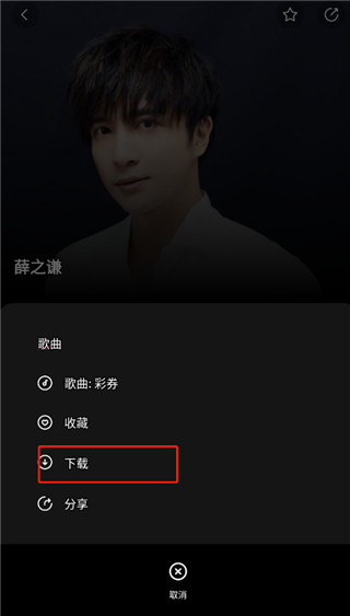 千千音樂(lè)2024最新版